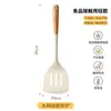 Venta Directa de Fábrica Espátula de Silicona Espátula de Madera para Cocinar Resistente a Altas Temperaturas Mango Largo Espátula de Madera de Ala de Pollo Sartén Antiadherente