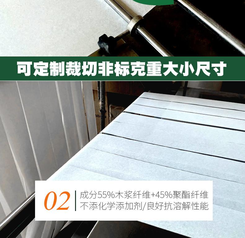 无尘纸9寸工业擦拭纸