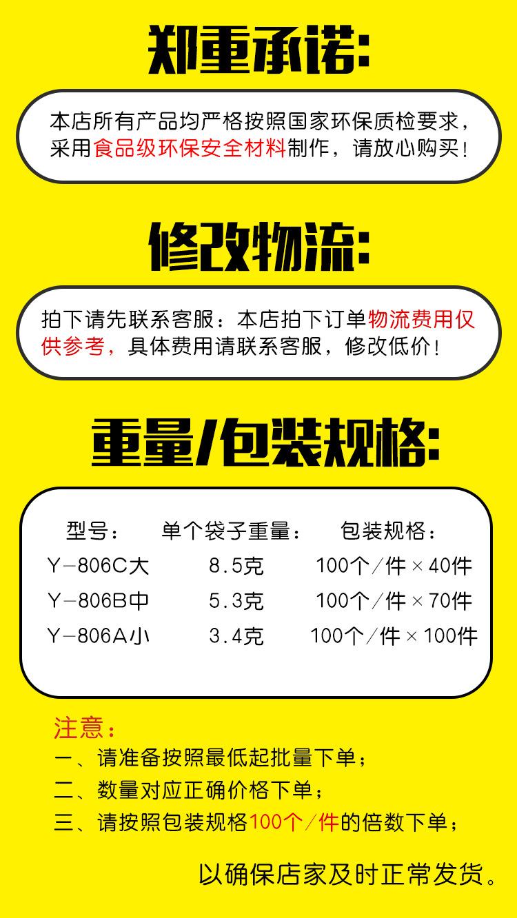 粉红英文手提袋