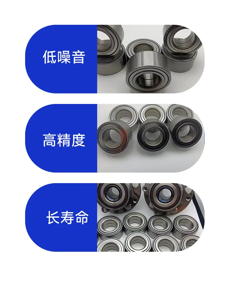 汽车轴承_04.jpg