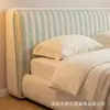 Cama de Tela Estilo Retro Francés Crema Cama Doble de 1.8m Cabecero Tapizado Diseño de Rayas Fresca Cama Estilo Relajado con Carrillón de Viento