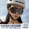 Gafas Protectoras para Montañismo y Ciclismo, Día y Noche, Fotocromáticas, Anti-UV, Gafas para Ciclismo Nocturno, Gafas Deportivas Coloridas