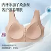 Sutiã Sem Costura com Botão Frontal para Mulheres de Meia-Idade e Idosas com Jacquard Embossado Estilo Chinês, Sutiã com Bojo de Seda Gelada Respirável e Confortável para Mulheres
