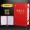 Concha para Certificado Armazenamento Núcleo Interno Papel para Impressão A4 Caligrafia Caligrafia e Pintura Capa de Jade Antigo Capa de Certificado Concha