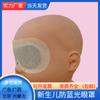 Máscara protectora para ojos de fototerapia para bebés recién nacidos brilla luz azul Protección ocular solar adhesiva no se cae fácilmente máscara de ojos al por mayor