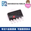 Tps73701Dcqr Tps73701 Sot-223 Chip Original de Proteção Contra Corrente Reversa Tps73701Dcq