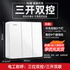 Delixi Ming interruptor socket Ming línea Ming caja cinco agujeros hogar tres agujeros 16a aire acondicionado Panel de pared ultra delgado
