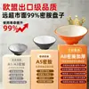 A8 Tazón de Melamina para Ramen Especial para Tienda de Fideos Tazón para Sopa de Fideos Comercial Imitación Porcelana Tazón Roscado de Dos Tonos Tazón para Mala Tang Impresión para Catering