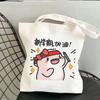 Bolsa de Lona com Expressão de Tubarão Fofo Tubarão Gordo Fofo Bolsa Escolar para Estudantes Bolsa de Compras Bolsa de Mão de Grande Capacidade