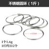 Accesorios para Parasol de Acero Inoxidable Kaiwang Gancho a Prueba de Viento Hebilla Circular Hebilla de Calabaza Cadena de Gancho a Prueba de Viento No Magnético