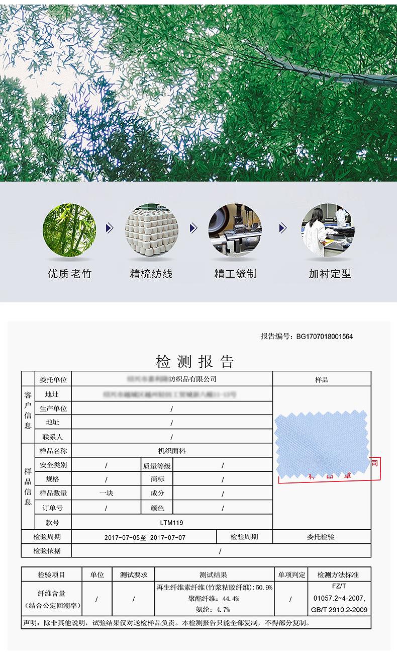 竹纤长袖-工装详情_05.jpg