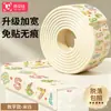 Tira protectora anti-colisión para niños y bebés, tira protectora de esquina anti-golpes, tira de cobertura para borde de mesa sin adhesivo, tira anti-colisión NBR para esquina de pared