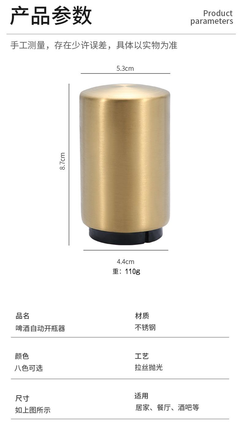 详情 (1).jpg
