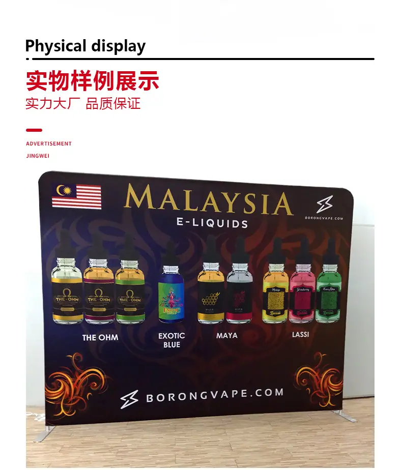 广告展示架