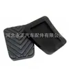 Adequado para Hyundai Ix35 Kia Soueast Lingyue V3 Borracha Pedal de Freio e Embreagem 32825-36000