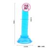 Dildo Artificial Dispositivo de Masturbación Femenina Juguete de Masturbación Femenina Dildo Pequeño Dildo Sm Productos para Adultos