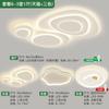 Yixiang Iluminación Lámpara de Ambiente para Sala de Estar Nórdica Celebridad de Internet Minimalista Lámpara de Techo Dormitorio Paquete Combinado para Toda la Casa Control Inteligente