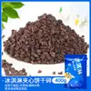 Biscoito Wafer de Chocolate Palito Decoração de Bolo Recheio Crocante de Cacau Ingrediente Popular para Sorvete Inserir Uso Comercial