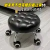 Taburete pequeño de rueda universal para el hogar con polea, taburete móvil para niños, sala de estar, taburete bajo con ruedas, taburete móvil, rotación silenciosa