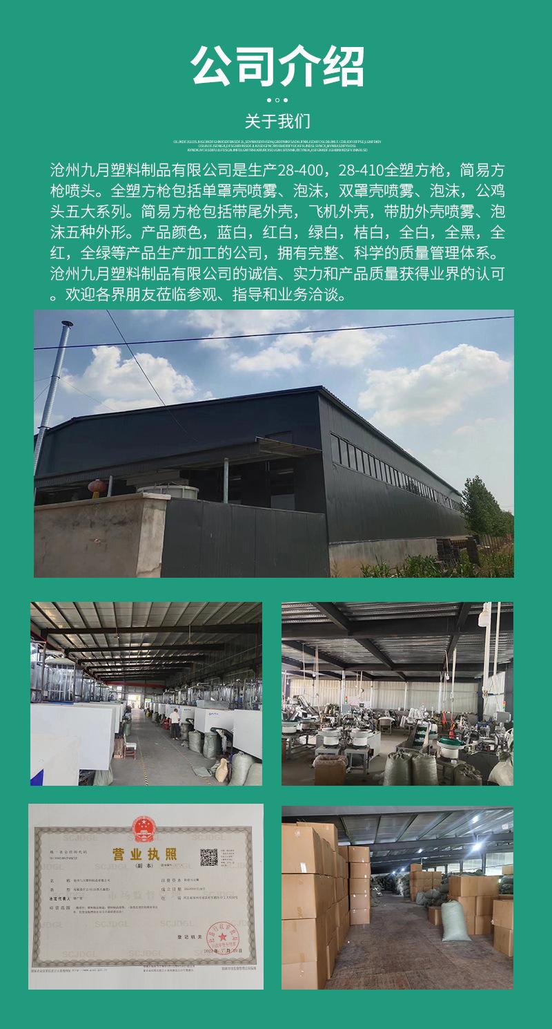 O1CN010YJgp9221X5ZOOtHl_!!2216