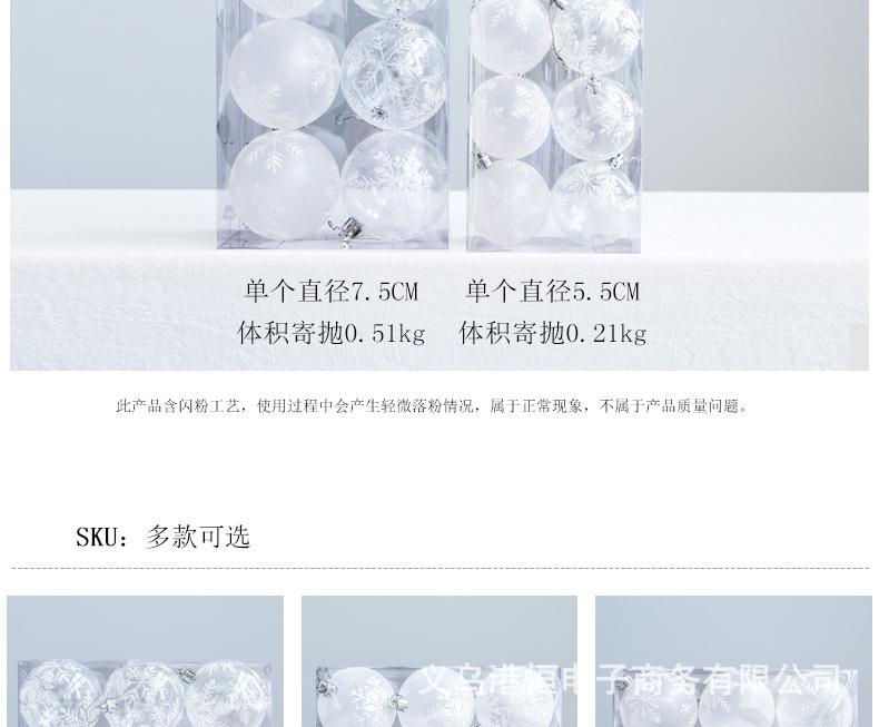 透明3.jpg
