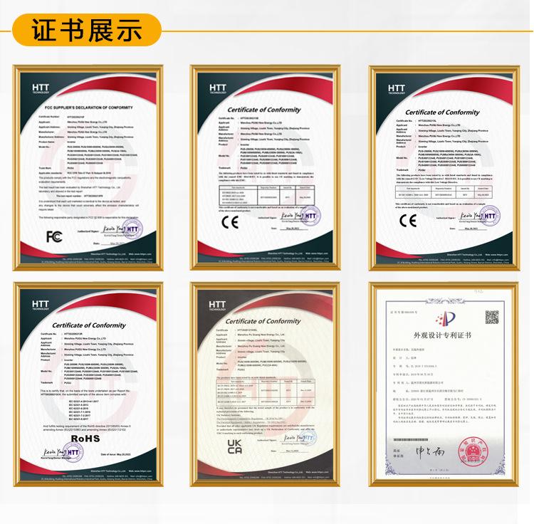 公司介绍详情_02