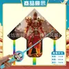 Weifang Triángulo Caña de Pescar Portátil Cometa al por Mayor Cometa de Dibujos Animados para Niños Brisa Fácil de Volar Puesto Callejero Caña de Pescar Cometa Pequeña