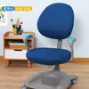 Funda de Silla de Aprendizaje para Niños, Extraíble y Lavable, Tejido de Punto, Anti-Manchas, Engrosada, Elástica, Funda Especial para Sillas de Escritorio para Estudiantes, Universal
