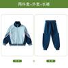 Uniforme Escolar para Estudiantes de Primaria y Secundaria Uniforme Escolar para Primavera y Verano traje Uniforme de Clase para Jardín de Niños Uniforme de Jardín para Estilo Universitario Conjunto de Cuatro Piezas Falso de Dos Piezas Manga Corta