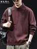 Sudadera Minimalista para el Trayecto Estilo Old Money con Media Cremallera y Cuello Alto para Hombre Color Rojo Vino Primavera/Otoño Prendas de Punto de Alta Gama Tallas Grandes Chaqueta
