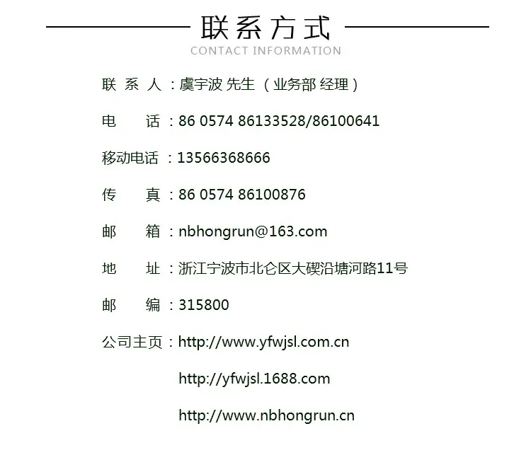 联系方式