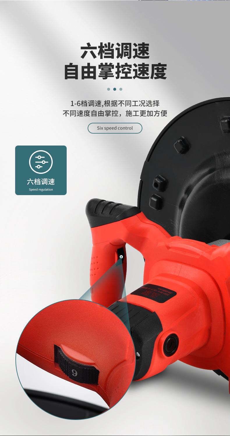 搅拌机_05.jpg
