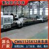 Torno ordinario CW61125E longitud de procesamiento de 12 metros torno horizontal grande 61125 fabricantes de tornos pesados