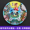 Serie YunnanAtracciones Culturales y Creativas ÚnicasXishuangbannaCiudad TurísticaSouvenirImanes de Refrigerador de Madera