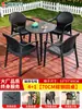 Juego de Mesa y Sillas de Mimbre para Exterior, Combinación de Sillas de Mimbre Negras Nórdicas para Patio de Villa, Sencillo Juego de Silla y Mesa de Mimbre