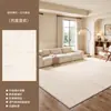 Alfombra para Sala de Estar, Estilo Crema, No Lavable, Limpiable con Trapo, Lujo Ligero, Impermeable, Gama Alta, Felpudo Insonorizado para Mesita de Noche de Dormitorio, Cobertura Completa, Área Grande