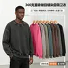 Sudadera Lavable para Hombre de 360g, Nuevo Estilo Otoño, Versión Coreana, Corte Ajustado, Engrosada, Cálida, Suéter de Color Sólido