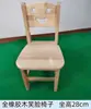 Mesa e Cadeira para Educação Infantil Mesa para Crianças de Jardim de Infância Mesa de Madeira Maciça Mesa para Aula de Treinamento de Artes Mesa e Cadeira para Alunos do Ensino Fundamental Mesa para Aula de Reforço