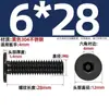 Tornillo de Acero Inoxidable 304 Negro cm Cabeza Plana Grande Cabeza Ultraplana Hexagonal de Cuadrado Mm2M2.5M3M4M5M6
