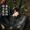 Llavero Estilo Bosque de Cáscara de Fruta Natural Colgante de Semilla de Planta Carrillón de Viento Kit de Materiales Hechos a Mano DIY Bolsa de Producto Terminado Decoración