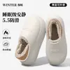 Chinelos de Algodão Impermeáveis com Solado Grosso para Mulheres, Inverno, Calcanhar Fechado, Novo Estilo 2026, Calor para Casa Interna, Pelúcia, Sapatos de Algodão Antiderrapantes, Homens