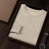Suéter de cachemira jacquard cuadrado pequeño de cuello redondo de lujo ligero para hombre, suéter básico de estilo maduro ligero, otoño e invierno, nuevo suéter cálido