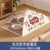 Cubierta plegable para verduras para el hogar 2025 nuevo estilo cubierta de mesa de comedor red de verduras cubierta anti-moscas y polvo cubierta para sobras de comida