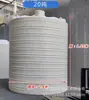 Torre de água plástica agrícola universal para armazenar água da chuva, fertilizantes e pesticidas, com conexão para irrigação por aspersão, diluição de fertilizantes e pesticidas e como tanque de armazenamento de água de reserva de emergência