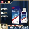 Tengtai Loción Capilar Compuesto de Cobre Kangfa 100 ml/Botella Suministro Directo del Fabricante, en Stock para Entrega Rápida Al por Mayor