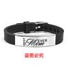 Pulsera de silicona europea y americana con correa de silicona transfronteriza. Regalo familiar para el Día de la Madre. Grabado de acero inoxidable en nueve colores. Joyería popular.