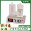 Fornecimento de Mixer Gradiente Th-1000A (Instrumento de Mistura Gradiente)