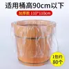 Bolsas desechables para pedicura, bolsas engrosadas para remojar los pies, tinas de pedicura eléctricas de madera, bolsas de plástico - al por mayor