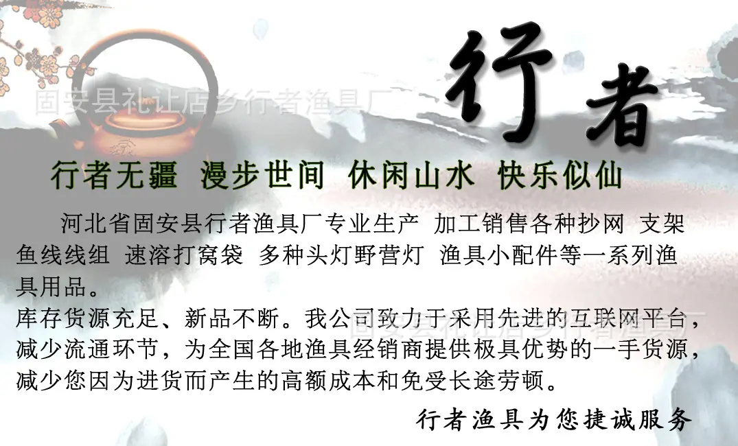 王-1bei副本