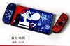 Adecuado para Funda Protectora Dividida para Switch, Funda Colorida Temática de Videojuegos, Funda Protectora Dura